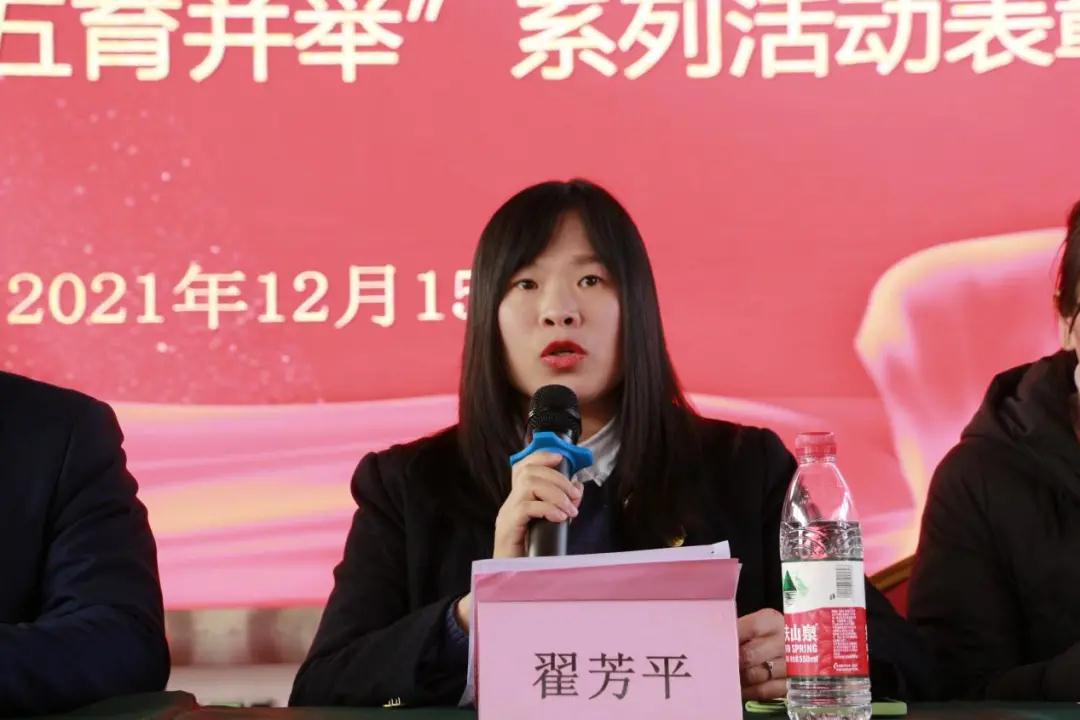 南昌向遠(yuǎn)軌道技術(shù)學(xué)校2021學(xué)年“立德樹(shù)人、五育并舉”系列活動(dòng)表彰大會(huì)隆重召開(kāi)