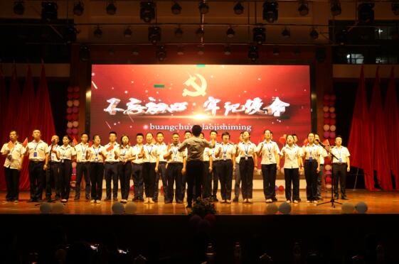 南昌向遠軌道技術(shù)學(xué)校舉行慶祝新中國成立70周年系列活動