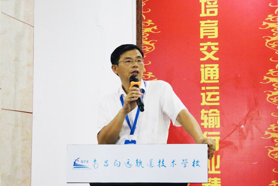 南昌向遠軌道技術(shù)學校舉辦“抗疫工作先進個人”表彰大會