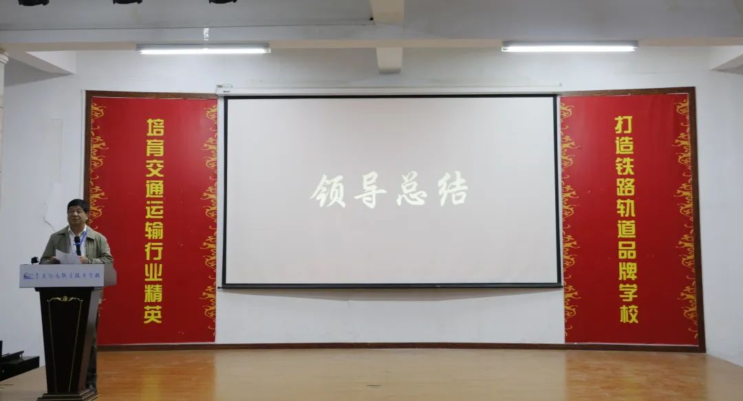 南昌向遠軌道技術學校舉辦2022年班主任能力大賽