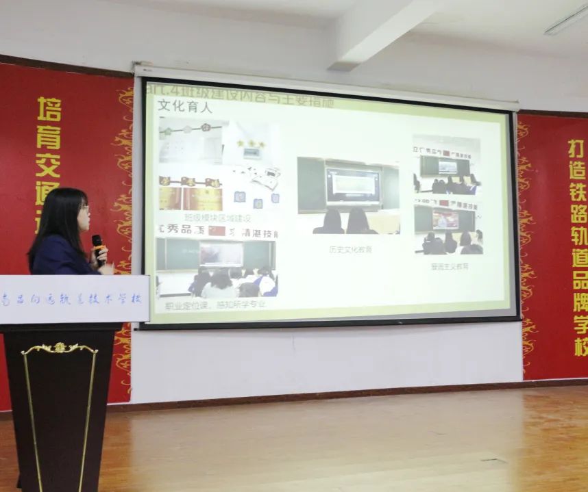 南昌向遠軌道技術學校舉辦2022年班主任能力大賽
