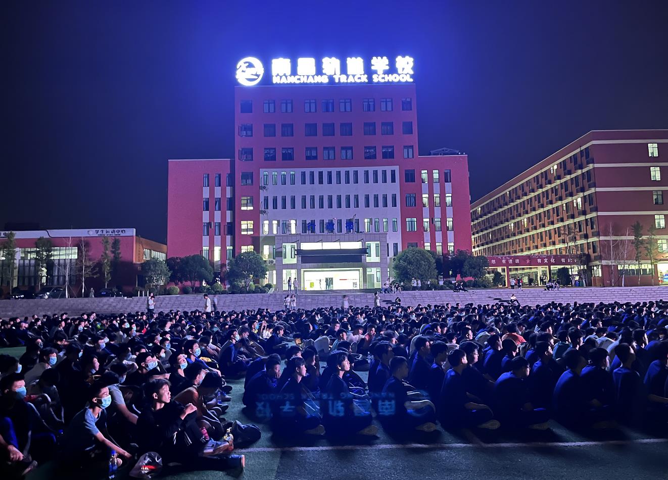 奮斗成就夢(mèng)想‖南昌向遠(yuǎn)軌道技術(shù)學(xué)校組織學(xué)生觀看開學(xué)第一課