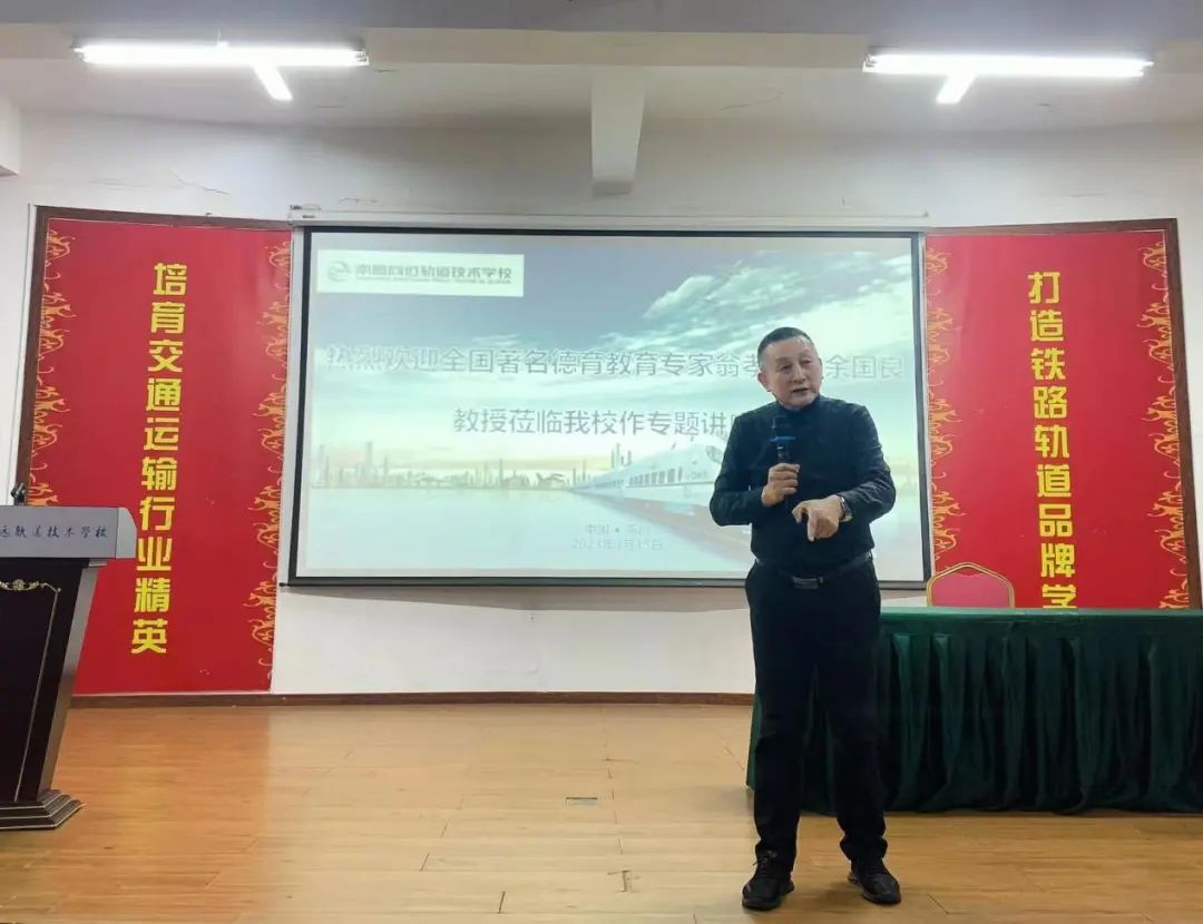 全國(guó)知名德育教育專(zhuān)家翁孝川、余國(guó)良再次來(lái)南昌向遠(yuǎn)軌道技術(shù)學(xué)校調(diào)研指導(dǎo)工作