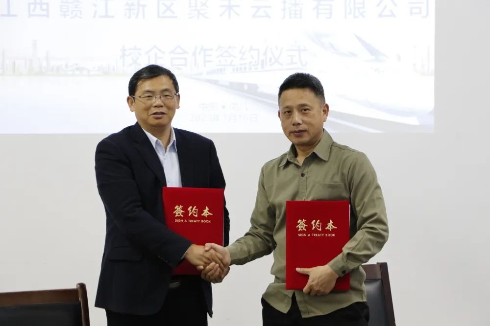 南昌向遠(yuǎn)軌道技術(shù)學(xué)校舉行校企合作簽約儀式