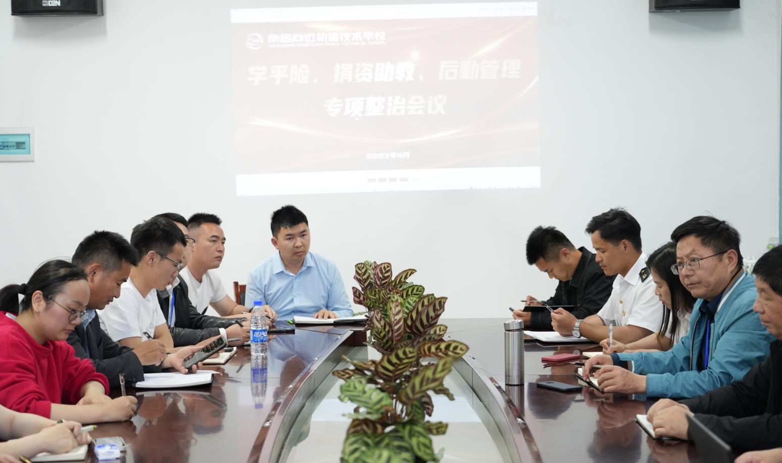 南昌向遠(yuǎn)軌道技術(shù)學(xué)校召開(kāi)后勤管理問(wèn)題專項(xiàng)整治工作推進(jìn)會(huì)