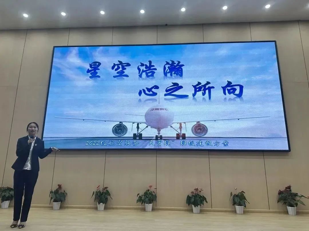 南昌向遠軌道技術(shù)學(xué)校舉辦2023年第三屆班主任能力大賽