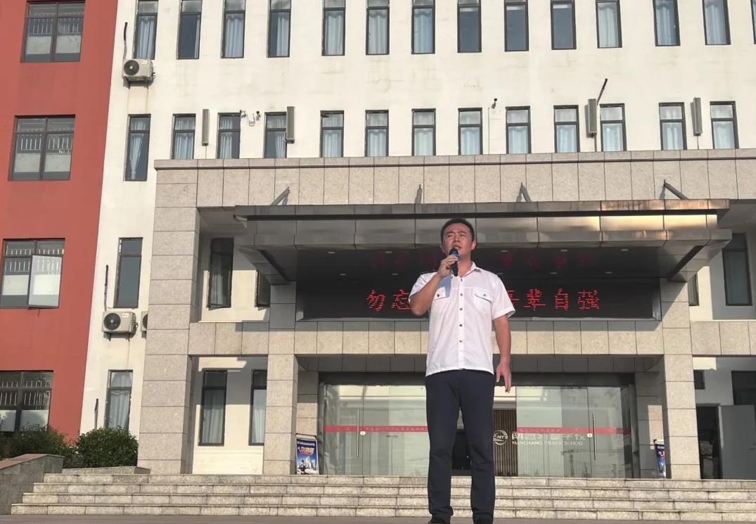 南昌向遠軌道技術(shù)學校開展“銘記九一八”愛國主義教育活動