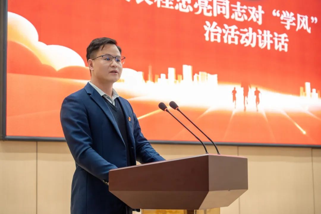 南昌向遠軌道技術學校召開“校風、教風、學風”建設動員會