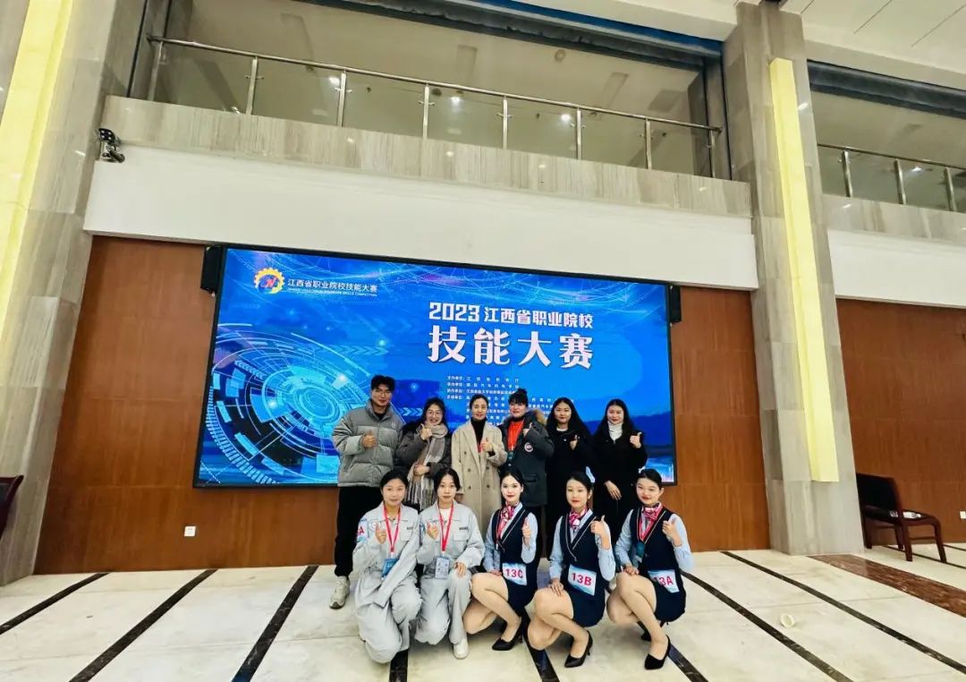 熱烈祝賀南昌向遠軌道技術學校在2023年江西省職業(yè)院校技能大賽中榮獲學生組三等獎