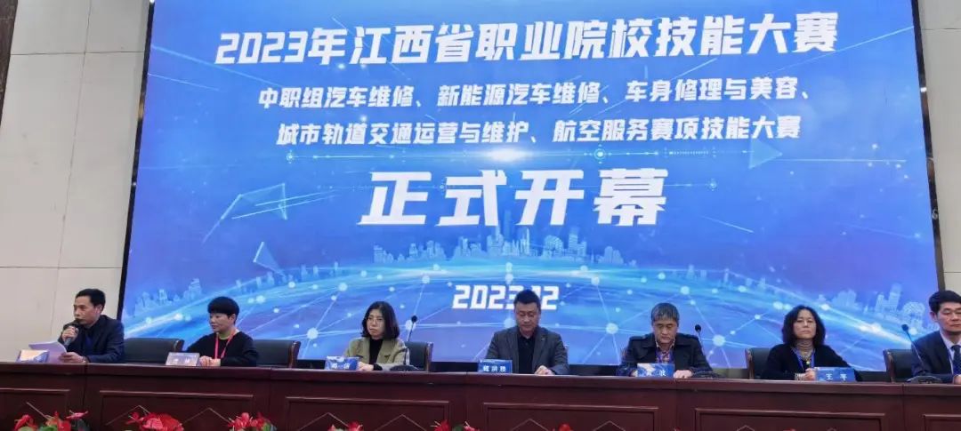 南昌向遠軌道技術學校在2023年江西省職業(yè)院校技能大賽中榮獲學生組三等獎
