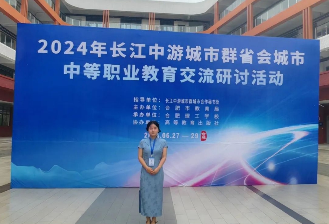 南昌向遠(yuǎn)軌道技術(shù)學(xué)校在2024年長江中游城市群省會城市中等職業(yè)學(xué)校思想政治、語文、歷史三科說課比賽中斬獲佳績