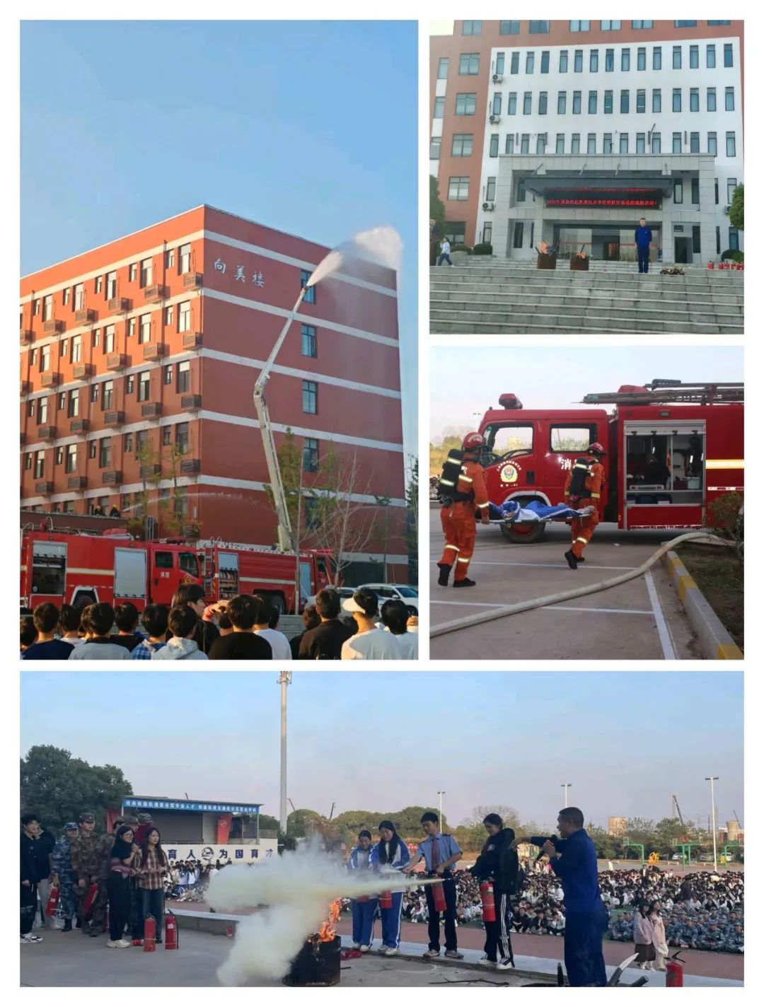 全民消防，生命至上｜南昌向遠(yuǎn)軌道技術(shù)學(xué)校開展消防安全演練活動(dòng)