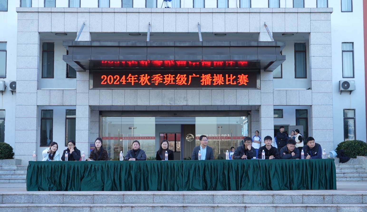 南昌向遠軌道技術(shù)學校2024年班級廣播操比賽圓滿落幕