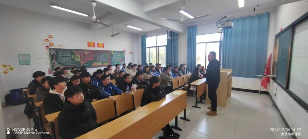 南昌向遠軌道技術(shù)學(xué)校組織開展國家憲法日主題班會