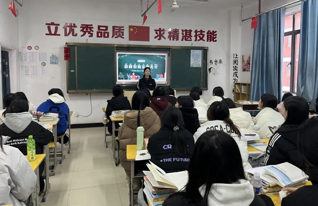 【開(kāi)學(xué)第一課】南昌向遠(yuǎn)軌道技術(shù)學(xué)校各班級(jí)組織召開(kāi)2025年春季開(kāi)學(xué)第一課主題班會(huì)