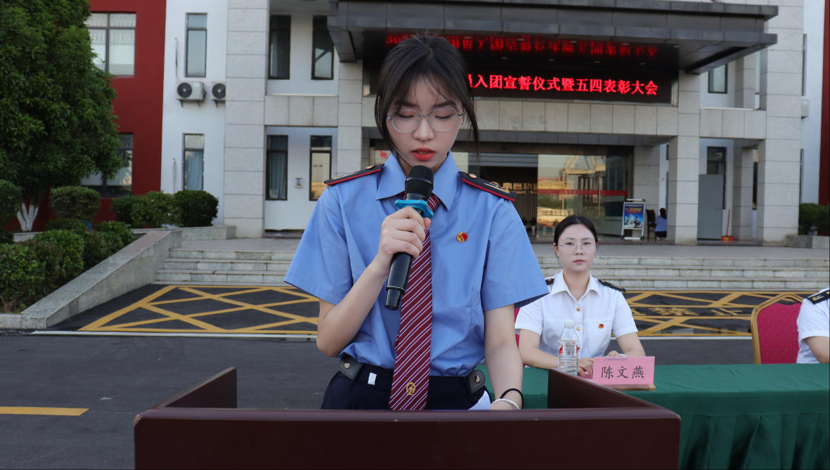 榜樣在身邊｜南昌向遠(yuǎn)軌道技術(shù)學(xué)校2025年新團(tuán)員入團(tuán)宣誓儀式暨五四表彰大會圓滿落幕