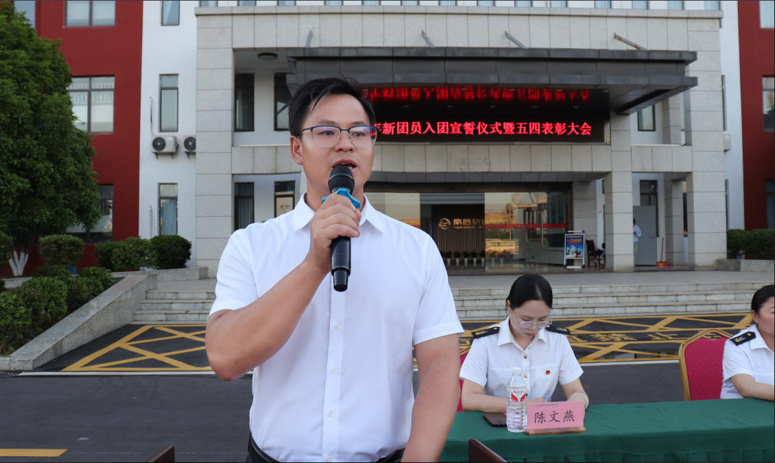 榜樣在身邊｜南昌向遠(yuǎn)軌道技術(shù)學(xué)校2025年新團(tuán)員入團(tuán)宣誓儀式暨五四表彰大會圓滿落幕