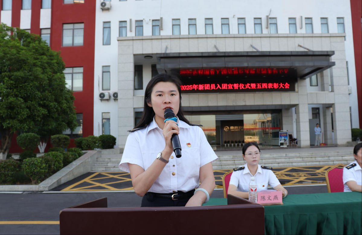 榜樣在身邊｜南昌向遠(yuǎn)軌道技術(shù)學(xué)校2025年新團(tuán)員入團(tuán)宣誓儀式暨五四表彰大會圓滿落幕