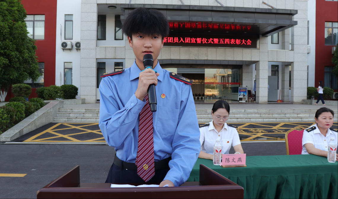 榜樣在身邊｜南昌向遠(yuǎn)軌道技術(shù)學(xué)校2025年新團(tuán)員入團(tuán)宣誓儀式暨五四表彰大會圓滿落幕
