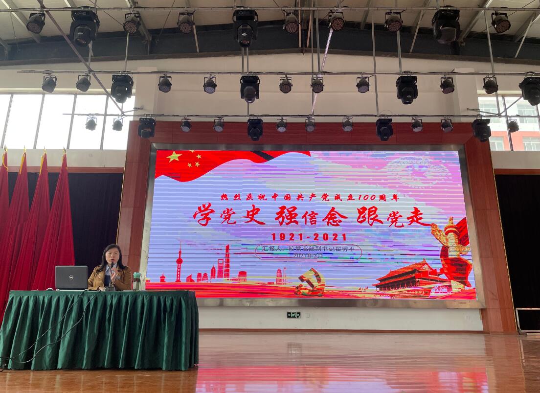“學(xué)黨史、強(qiáng)信念、跟黨走” 南昌向遠(yuǎn)軌道學(xué)校黨史學(xué)習(xí)教育點(diǎn)亮入團(tuán)第一課