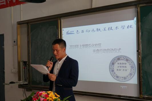 南昌向遠軌道技術學校團委組織各支部開展“學雷鋒”系列活動