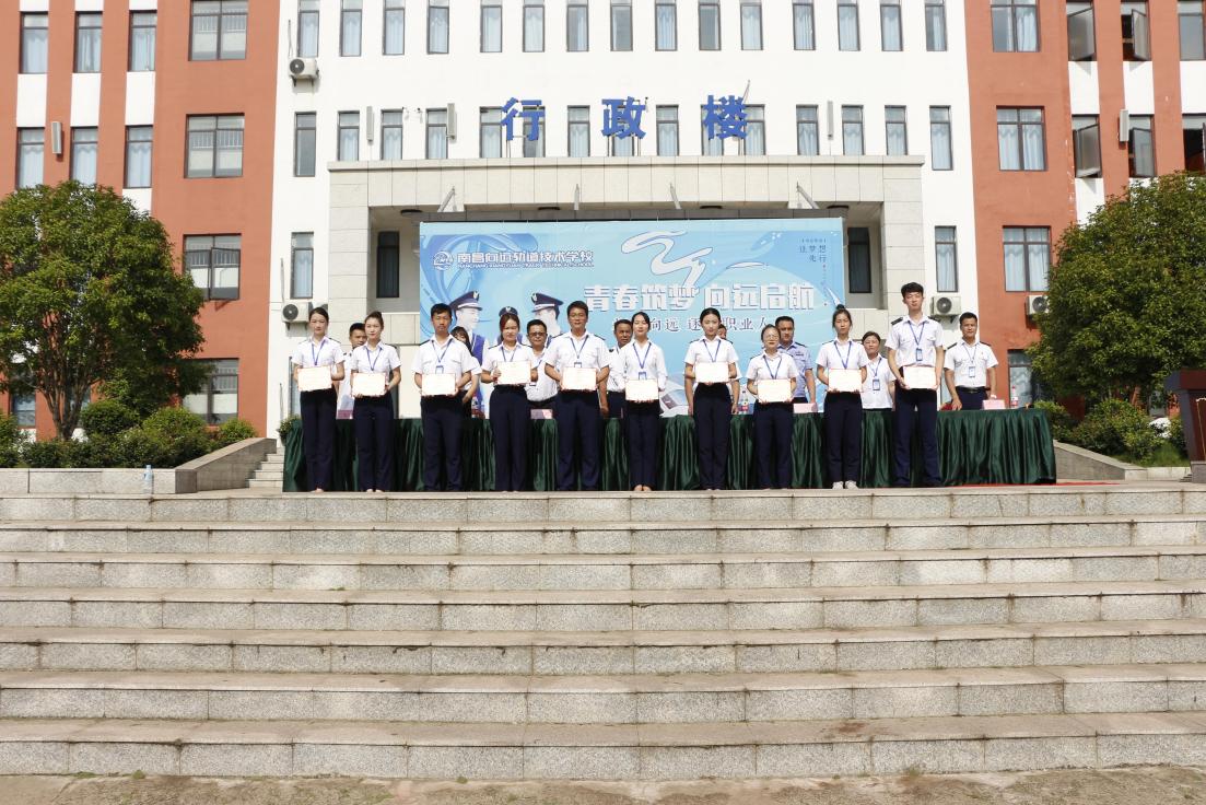 南昌向遠軌道技術學校2021年秋季新生入學教育成果展示暨總結(jié)表彰大會隆重舉行