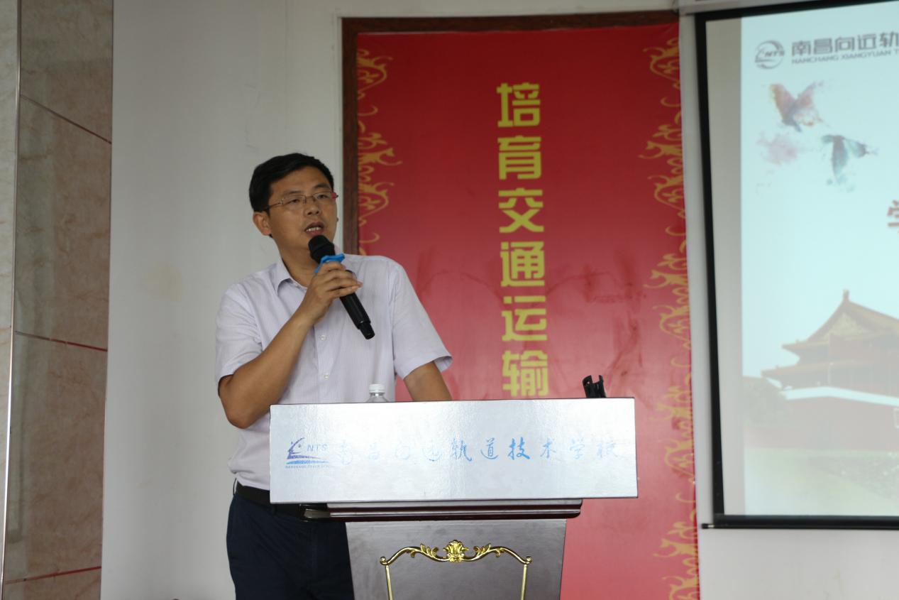 南昌向遠(yuǎn)軌道技術(shù)學(xué)校召開《江西省職業(yè)教育改革實(shí)施方案》學(xué)習(xí)會(huì)暨《彰顯省會(huì)擔(dān)當(dāng) 我們?cè)趺锤伞方夥潘枷氪笥懻摶顒?dòng)動(dòng)員大會(huì)