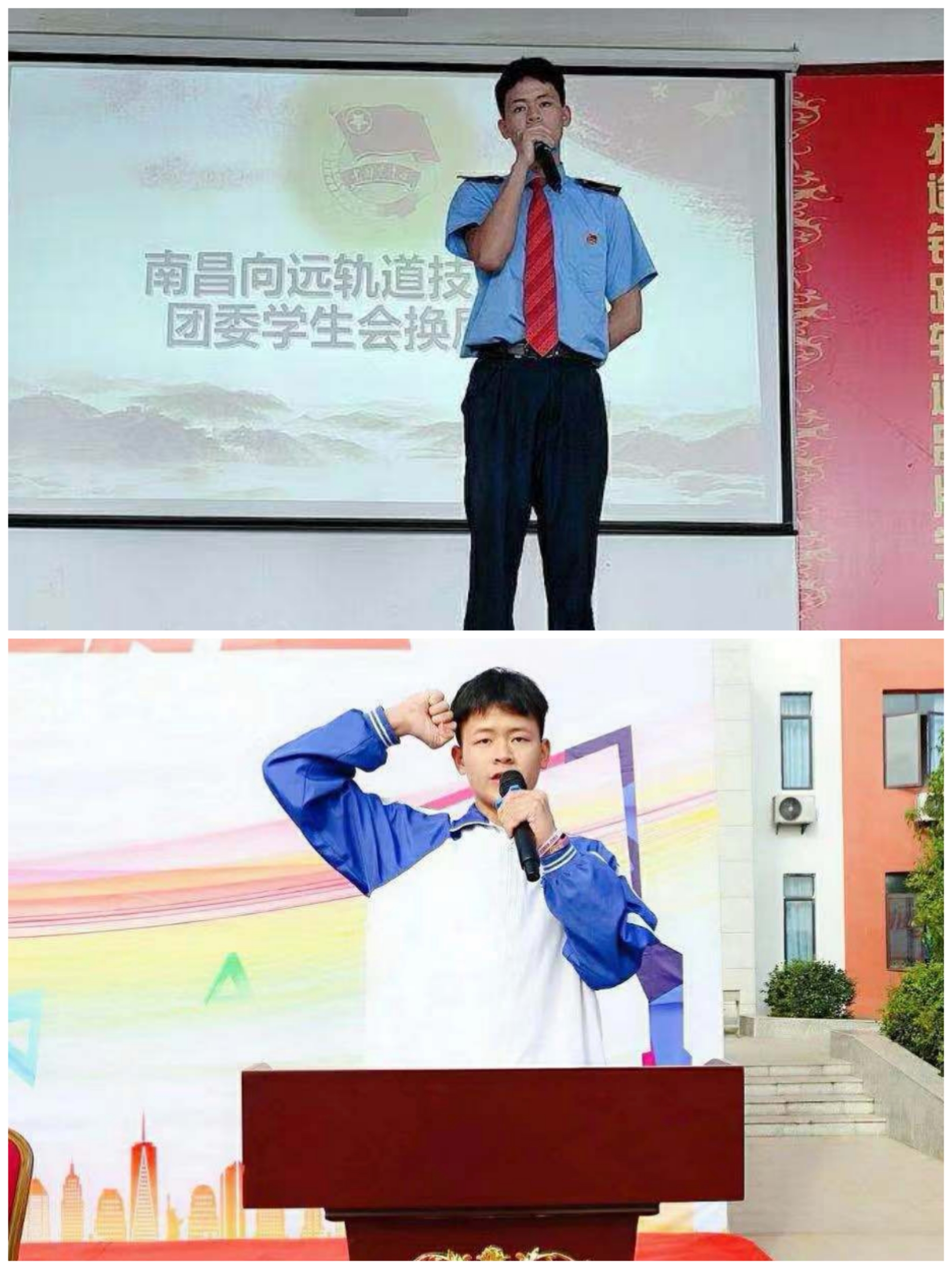 南昌向遠軌道技術學校2019-2020學年度中等職業(yè)教育國家獎學金頒獎儀式在學生活動中心隆重舉行