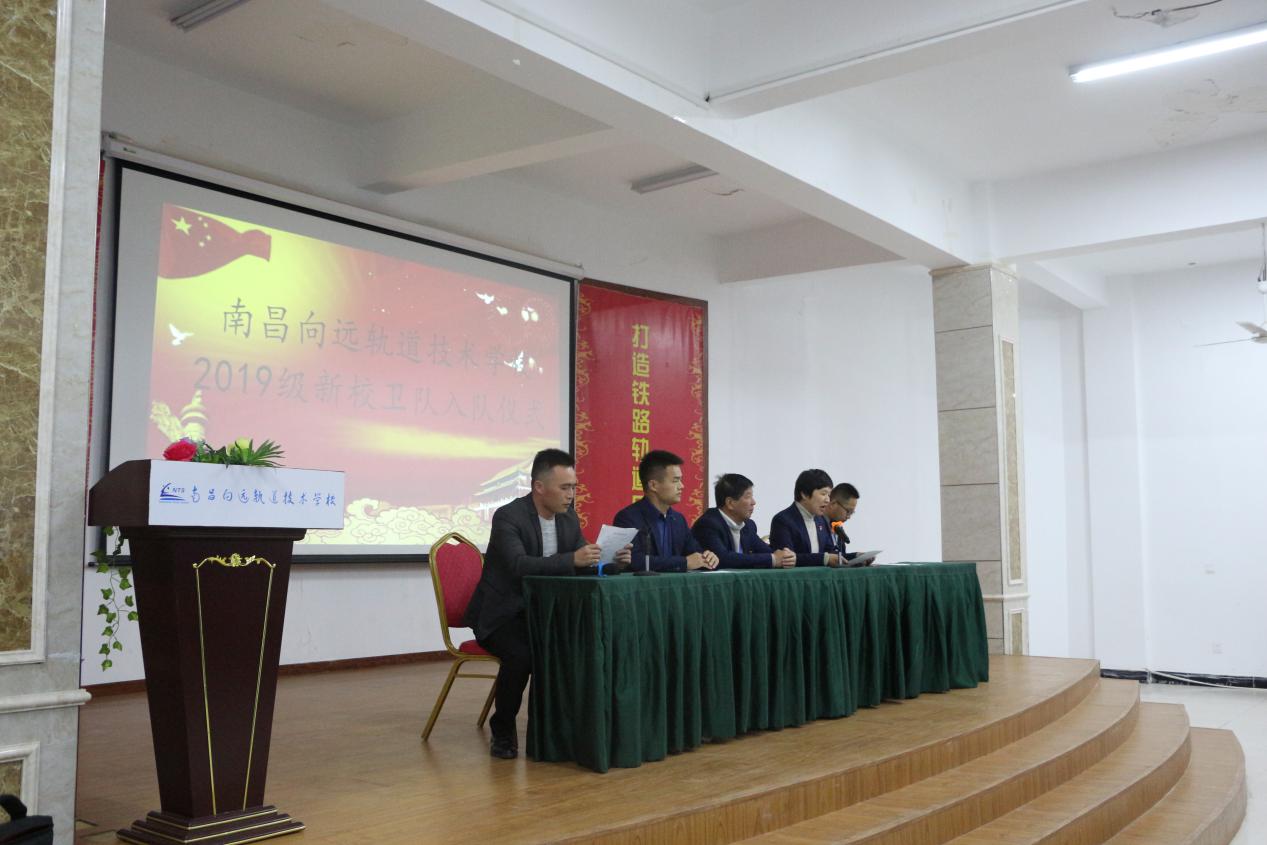 南昌向遠軌道技術(shù)學(xué)校樂化校區(qū)校衛(wèi)隊隆重舉行2019級新隊員入隊儀式