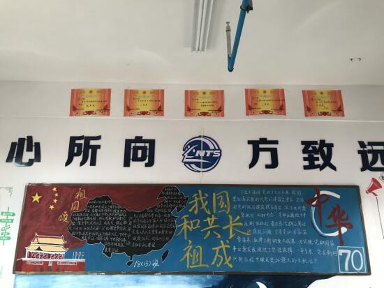 南昌向遠軌道技術(shù)學(xué)校舉行慶祝新中國成立70周年系列活動