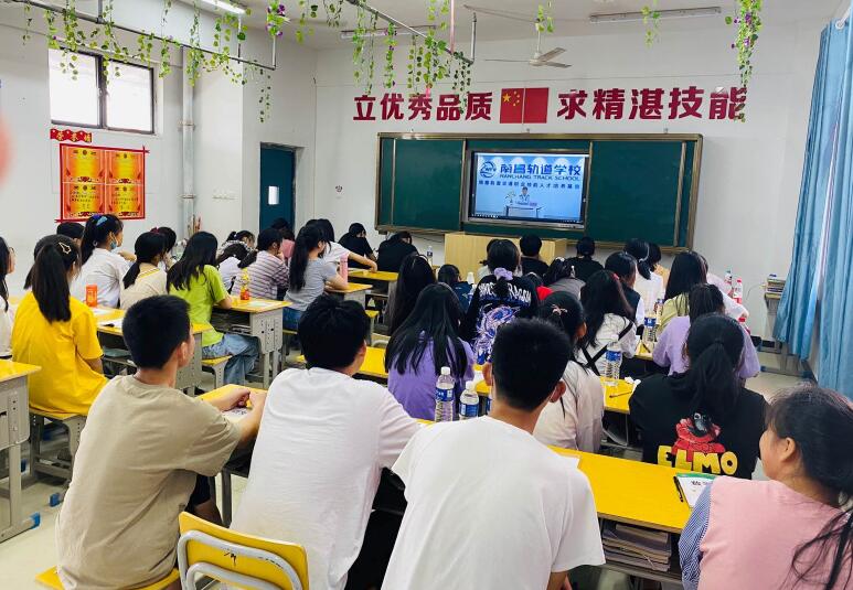 南昌向遠軌道技術(shù)學(xué)校開展思政大課堂復(fù)學(xué)第一講活動