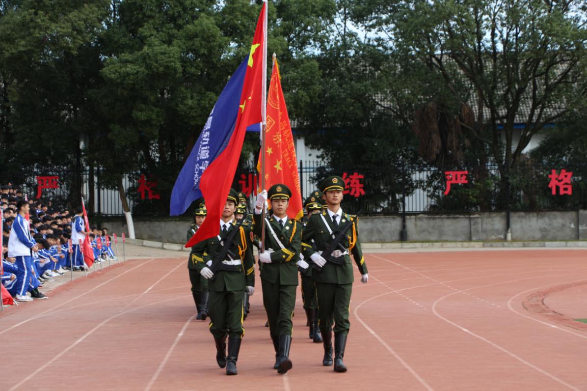 熱烈祝賀南昌向遠軌道技術(shù)學校第十三屆秋季田徑運動會開幕