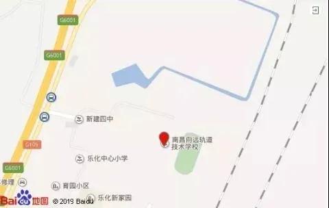 南昌向遠軌道技術學校2020年秋季新生開學通知