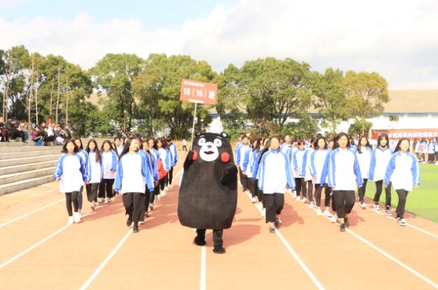 南昌向遠軌道技術(shù)學校第十一屆秋季田徑運動會開幕