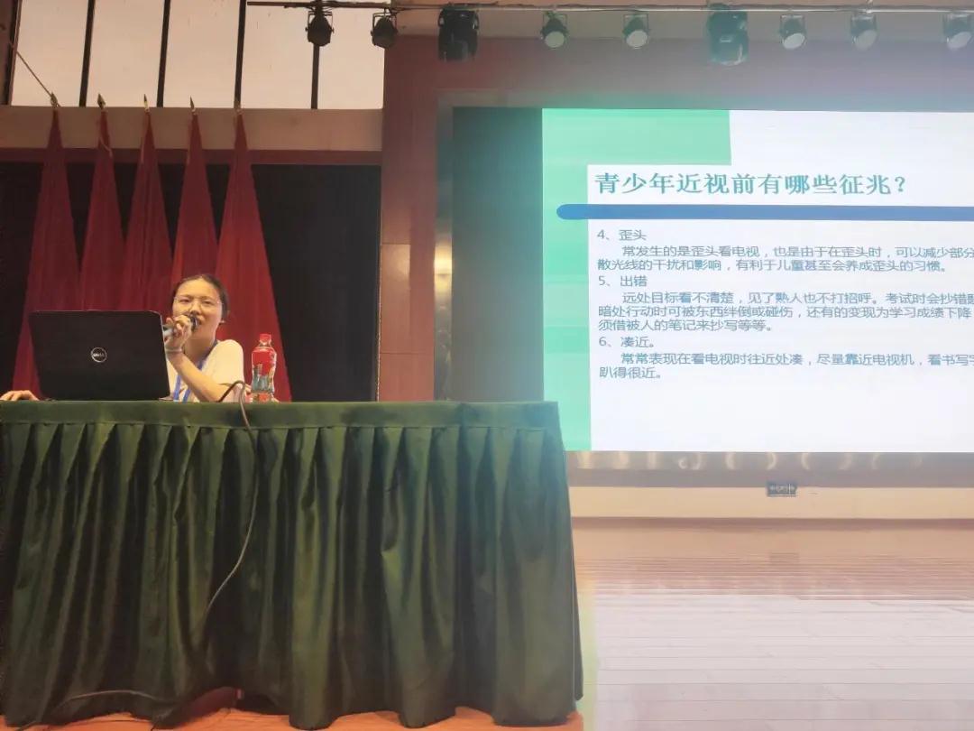 愛護(hù)眼睛，“睛”彩無限‖南昌向遠(yuǎn)軌道技術(shù)學(xué)校開展“全國愛眼日知識講座”活動