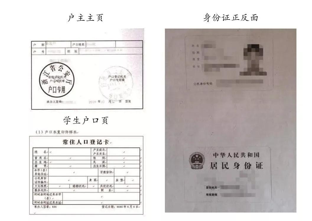 南昌向遠軌道技術學校2020年秋季新生開學通知