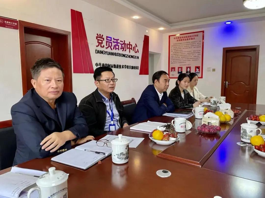 江西機電職業(yè)技術學院一行蒞臨南昌向遠軌道技術學校調(diào)研指導