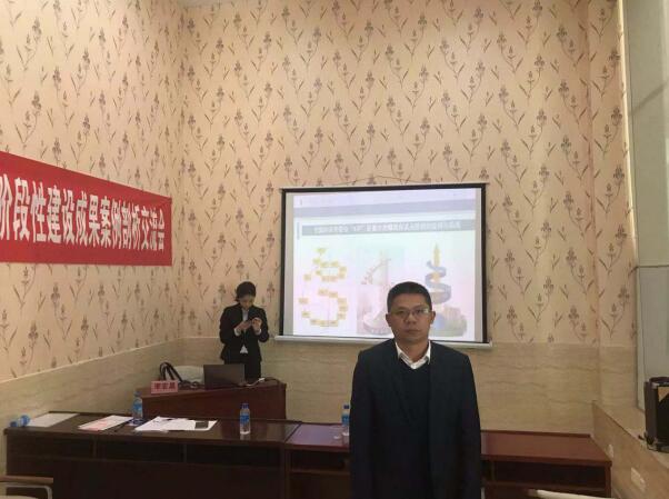 南昌向遠軌道學校參加全國職業(yè)院校教學質量診斷與建設成果案例剖析交流會