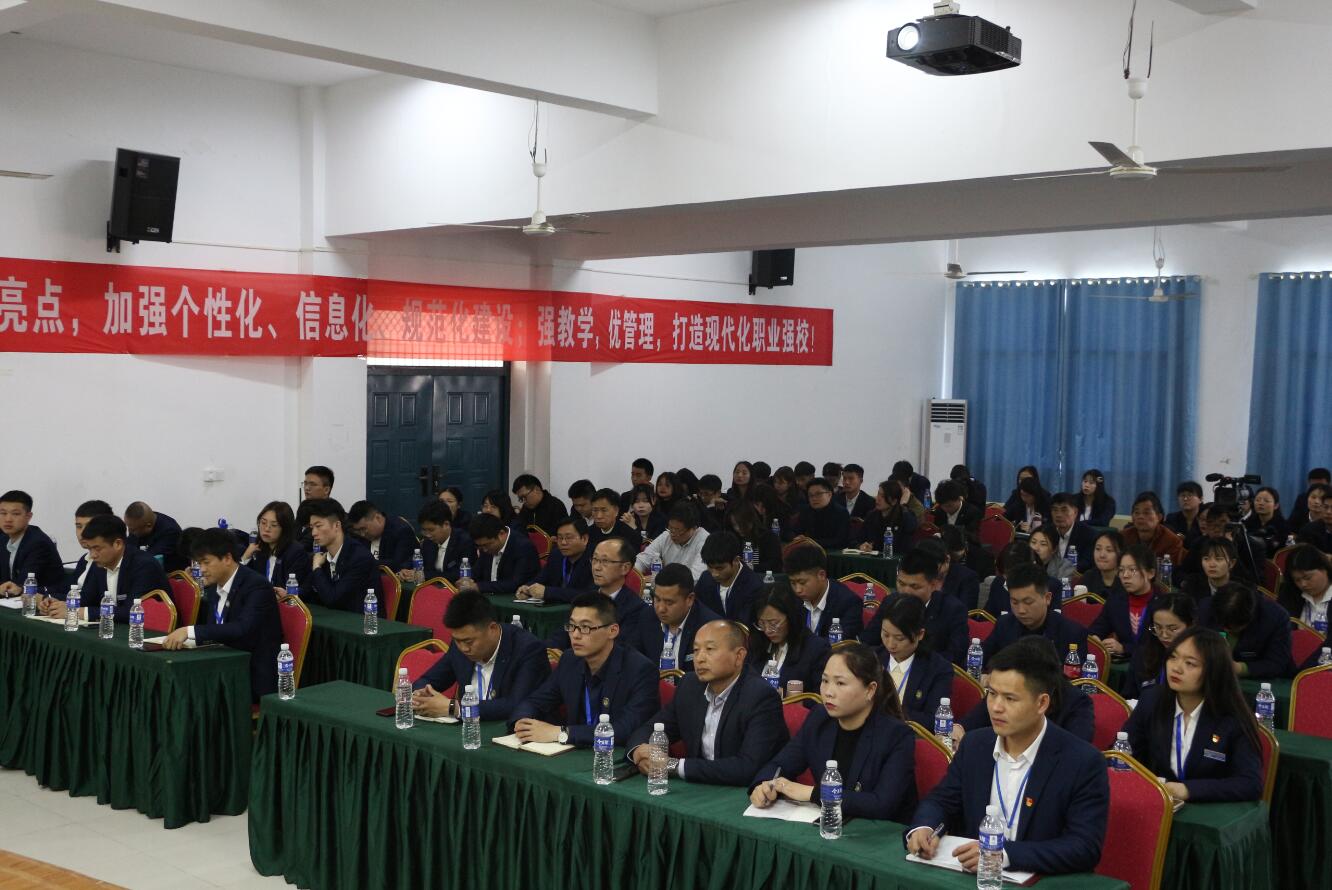 熱烈祝賀南昌向遠軌道技術學校工會成立