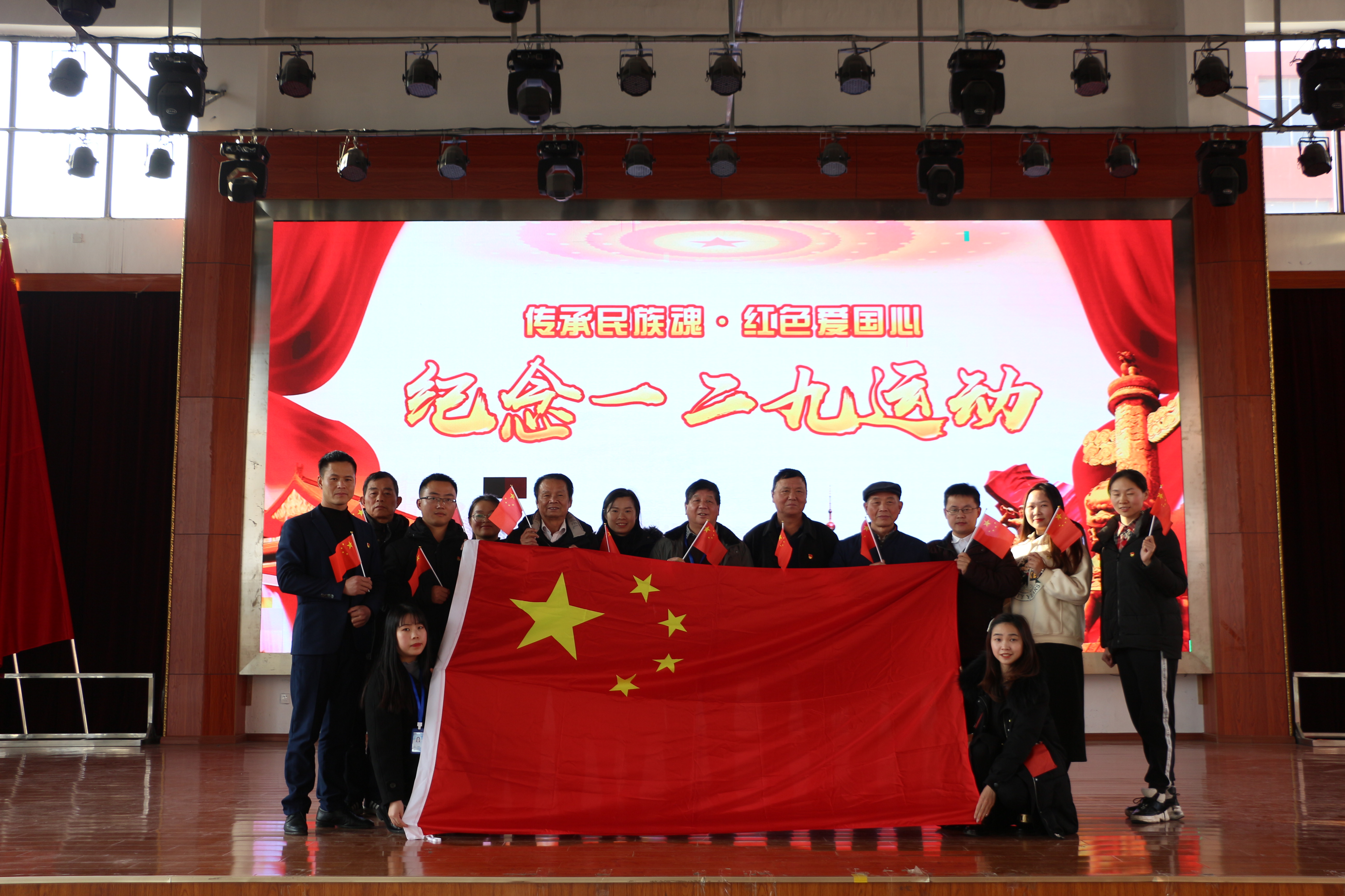 傳承民族魂，紅色愛國心南昌向遠(yuǎn)軌道學(xué)校黨支部書記等黨員熱議 一二·九愛國運動精神