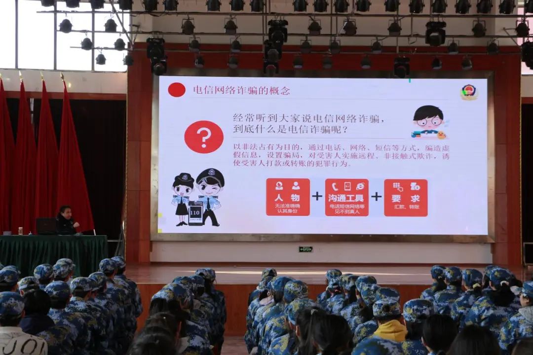 反詐防騙，守護(hù)校園-南昌向遠(yuǎn)軌道技術(shù)學(xué)校開(kāi)展普法專題講座