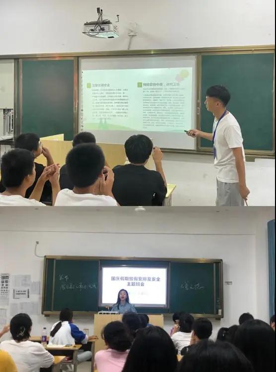 守護安全，喜迎國慶║南昌向遠軌道技術學校開展國慶假期安全教育系列活動