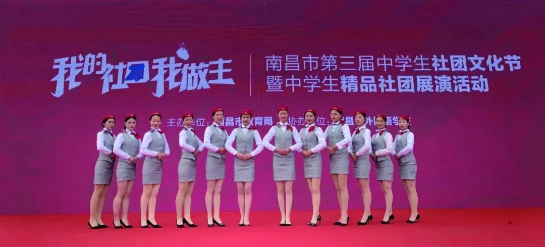 南昌向遠軌道技術學校2020年秋季新生開學通知