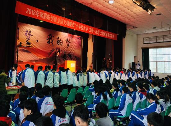 南昌向遠(yuǎn)軌道學(xué)校向塘校區(qū)“小手拉大手、文明一起走”文明創(chuàng)建大型承諾簽名活動(dòng)