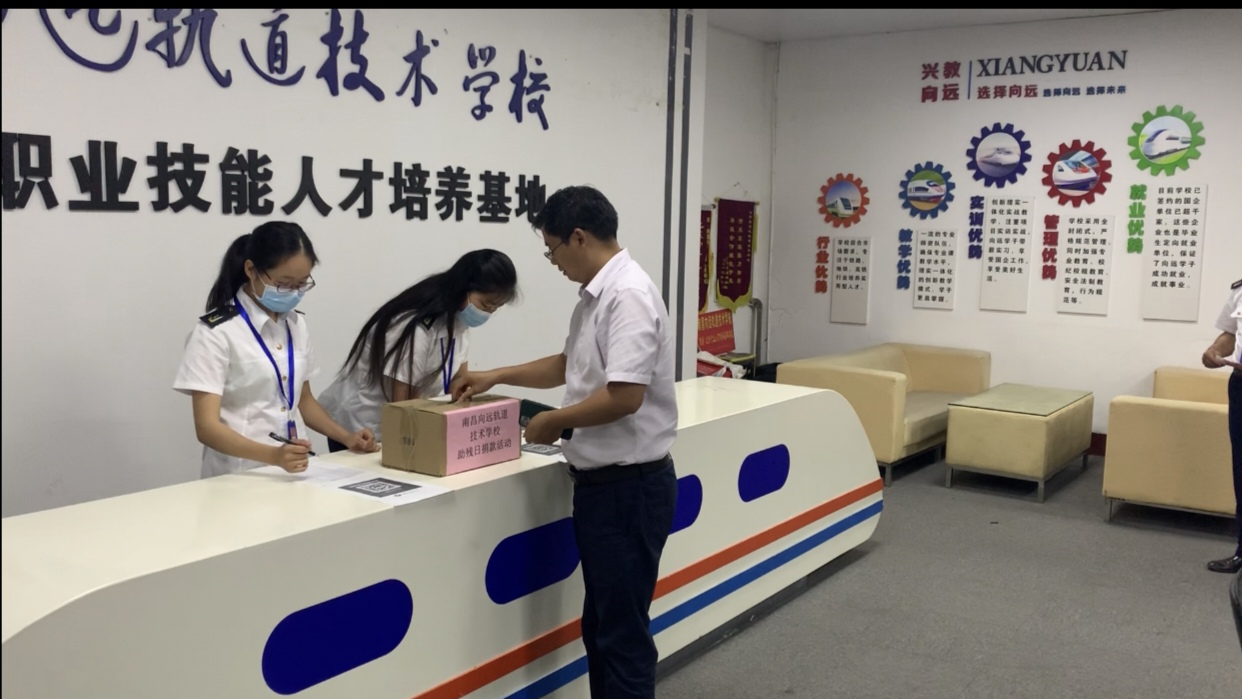 南昌向遠(yuǎn)軌道技術(shù)學(xué)校開展第三十個(gè)全國助殘日活動