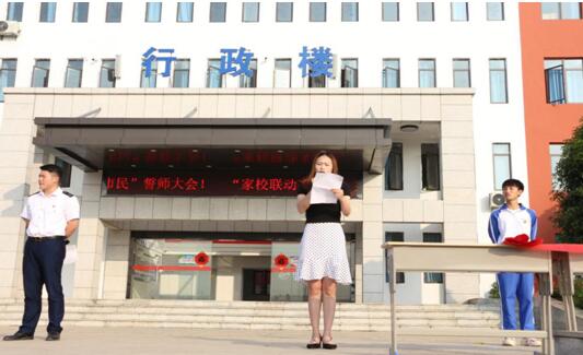 南昌向遠(yuǎn)軌道學(xué)校“家校聯(lián)動(dòng)齊攜手，共育文明小市民”誓師大會(huì)活動(dòng)
