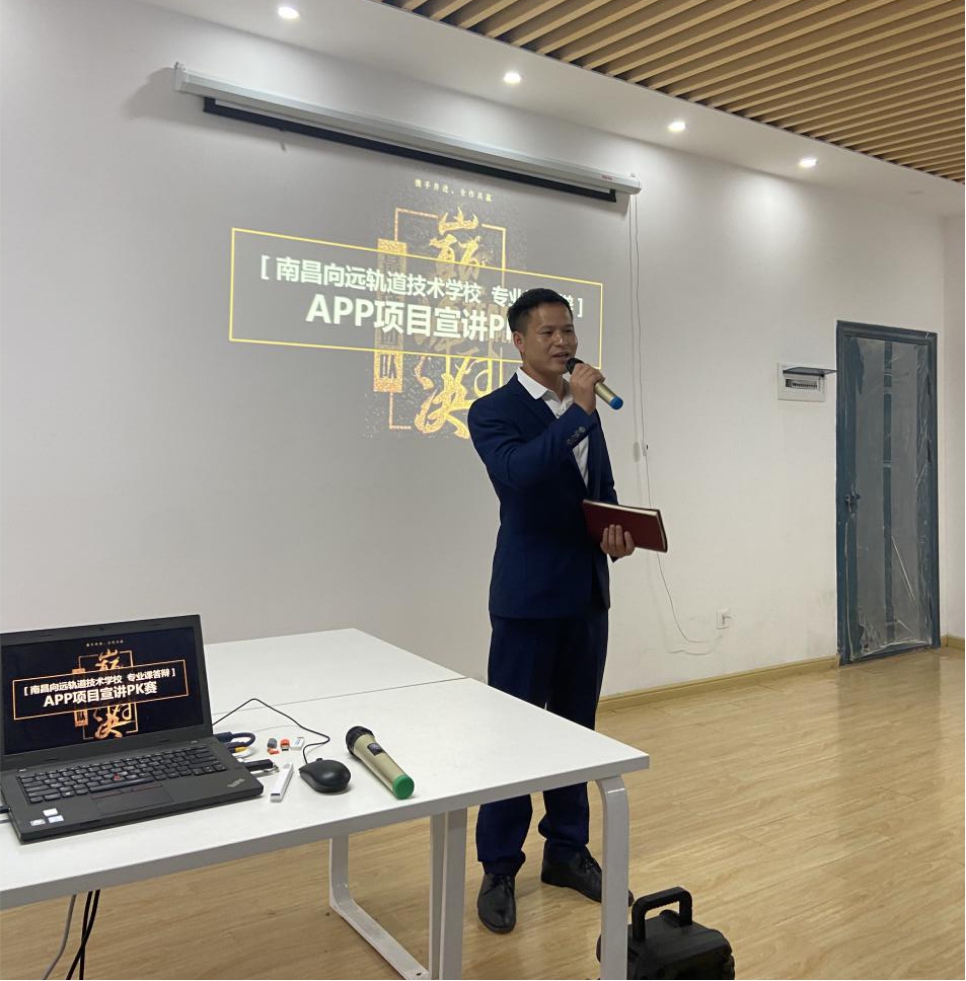 著眼于學(xué)，示范引領(lǐng)---南昌向遠(yuǎn)軌道技術(shù)學(xué)校電子商務(wù)專業(yè)作品成果匯報(bào)